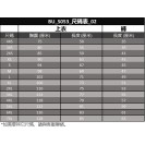 5-Color 14-Size Gradient Basketball Team Sets (BU_S053_005)