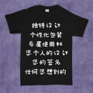 Custom Clothing and Bags