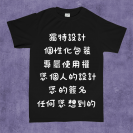 Custom Clothing and Bags
