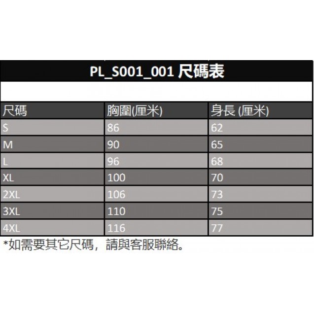 11-Color 7-Size Quick Dry Polo Shirt (PL_S001_001)