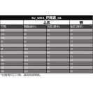 6-Color 12-Size Breathable Football Team Uniforms (SU_S053_004)