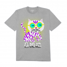Feline Swagger T-shirt