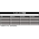 7-Color 5-Size 230gsm Two-Tone Raglan Sleeve T-Shirt (TS_S001_005)