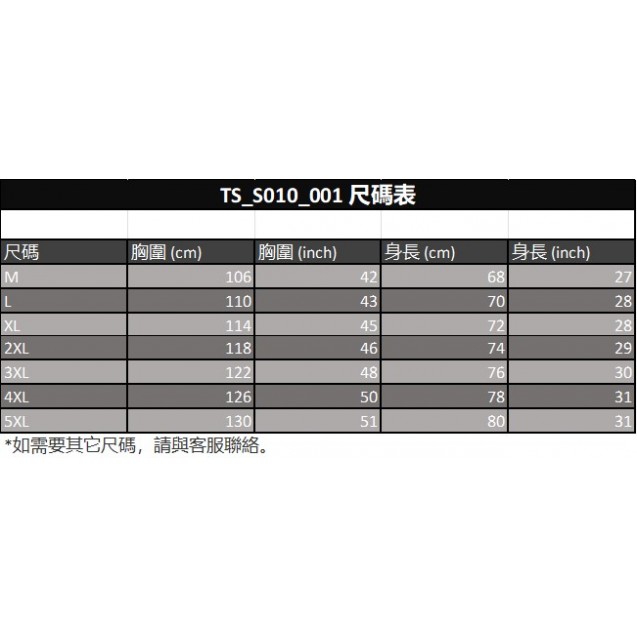 6-Color 5-Size 240gsm Cotton Blend Oversized Drop Shoulder T-Shirt (TS_S057_001)