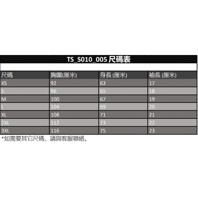 Black White Gray 7-Size 210gsm 100% Cotton V-Neck T-Shirt Custom Printing (TS_S010_005)