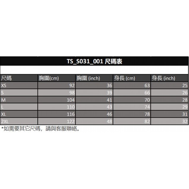35-color 6-size 250gsm Cotton T-Shirt Custom Printing (TS_S031_001)