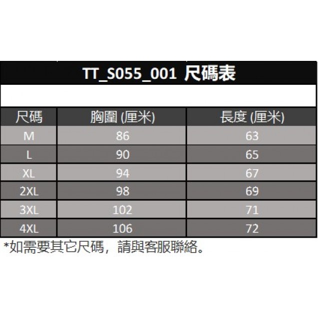 6-Color 6-Size 60 Twists 100% Cotton Seamless Crew Neck Sleeveless Undershirt (TT_S055_001)