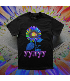 A Poisonous Evil Eye Cornflower Black T-Shirt